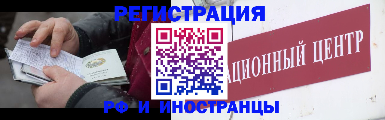 пропишу в квартире в Калужской области